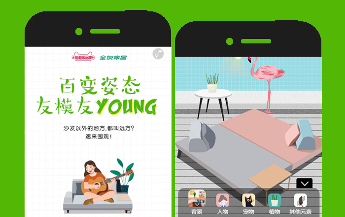 【全友家居】百變姿態(tài)，友模友YOUNG